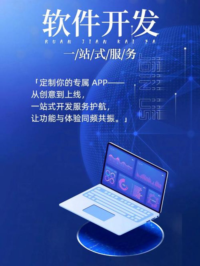 海口网站建设：开启数字化新时代的钥匙