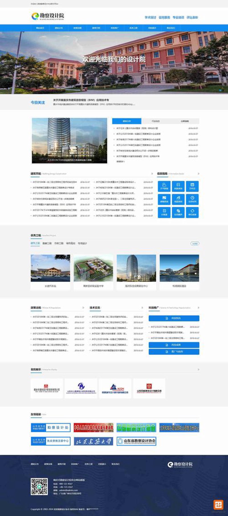 办公系统维护之关键守护者