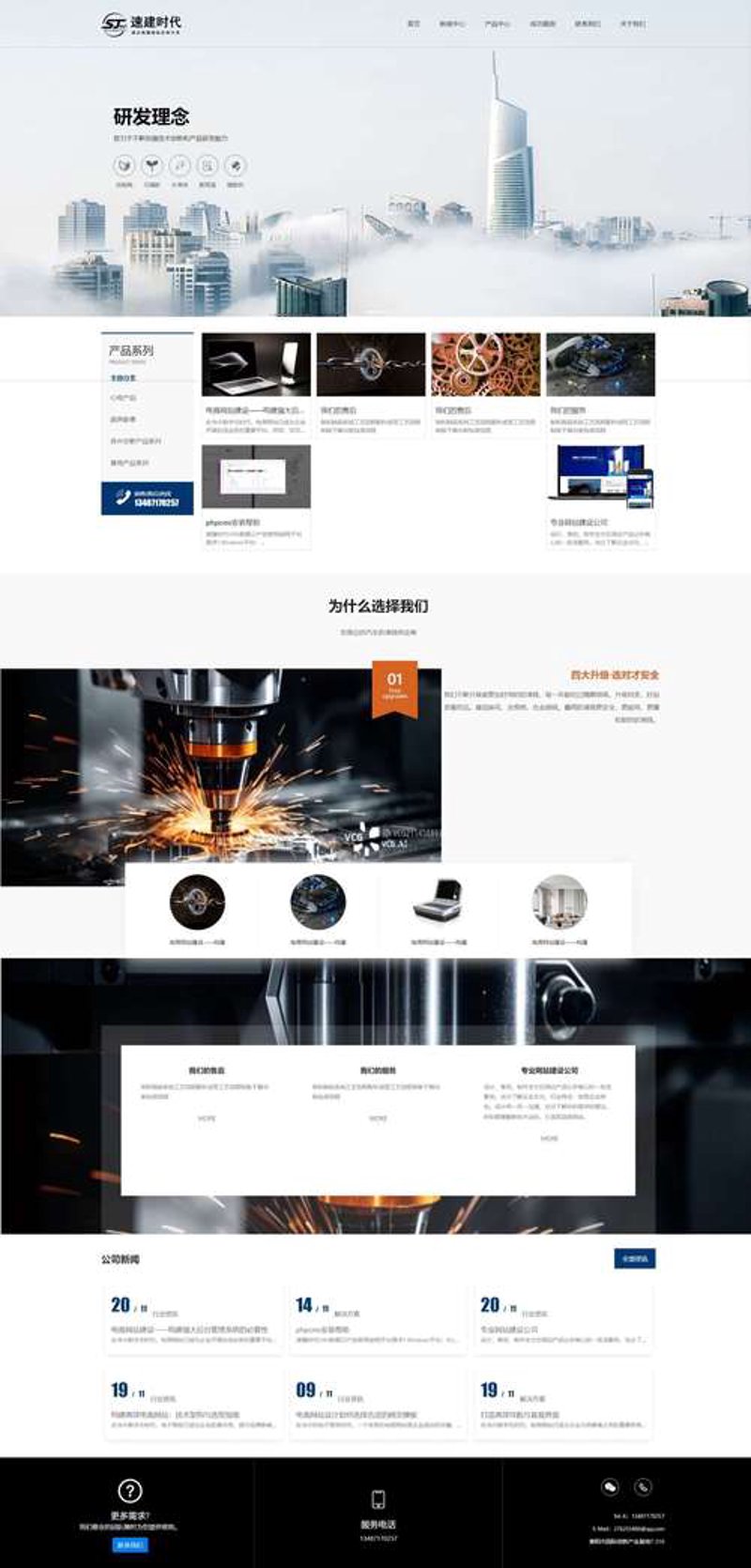 小程序定制开发助力企业打造智能化营销工具