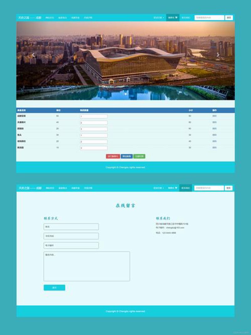 小程序定制开发在企业数字化转型中的价值与趋势